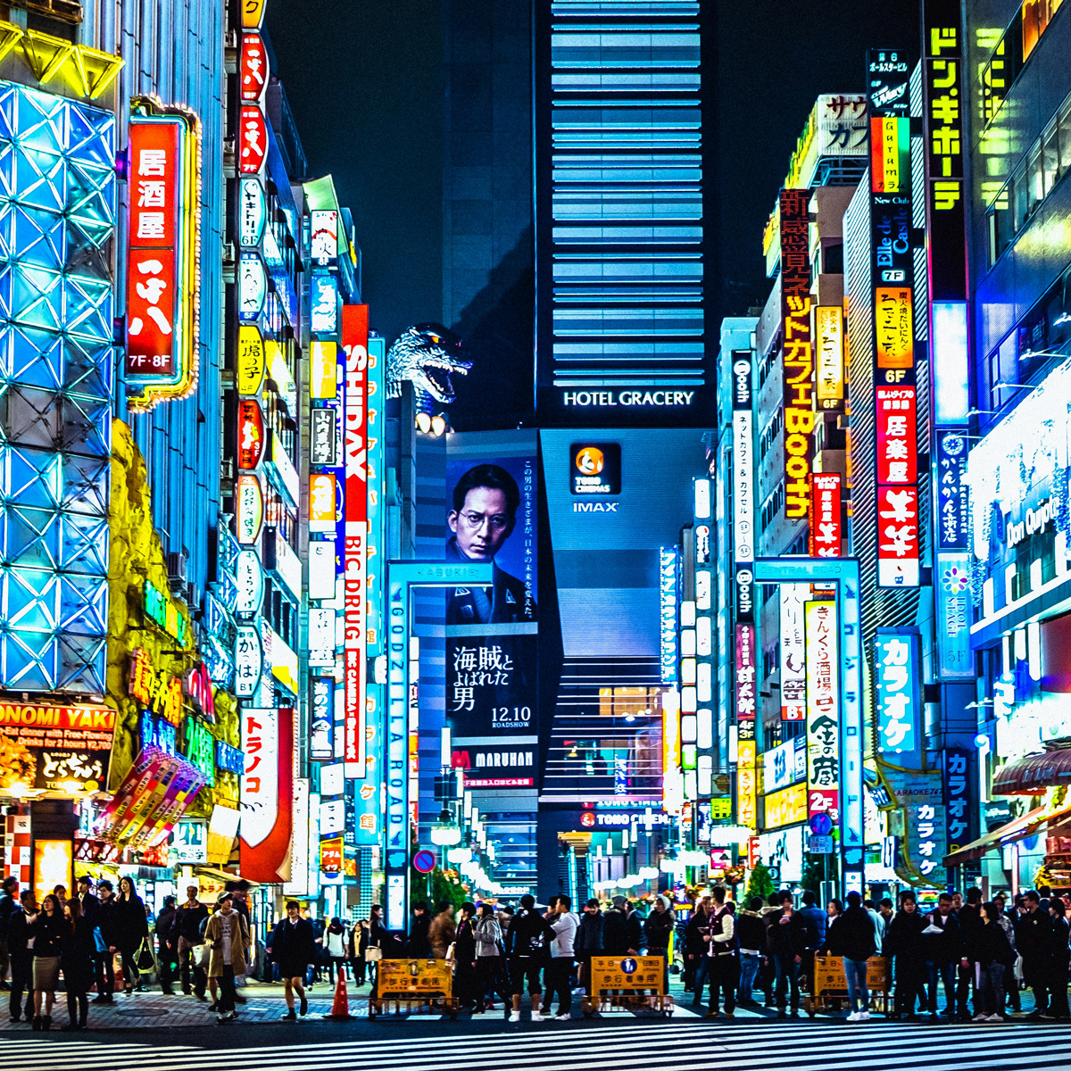 โตเกียว