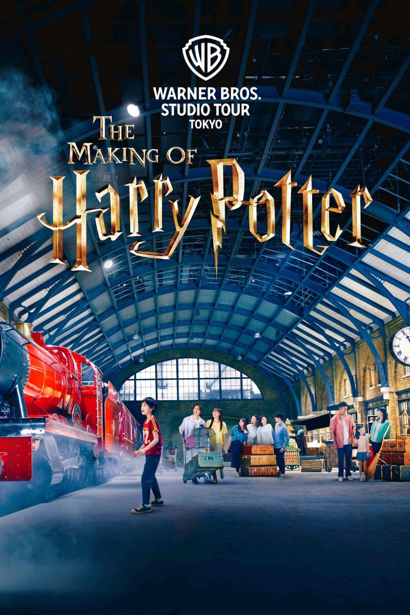วอร์เนอร์ บราเธอร์ส โตเกียว สตูดิโอทัวร์ - เบื้องหลังการสร้างแฮร์รี่ พอตเตอร์