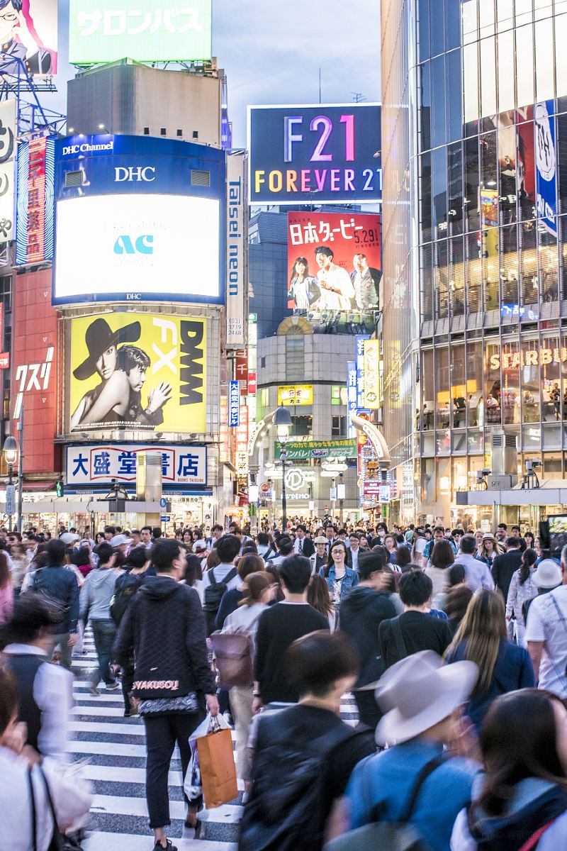 ชิบูย่า